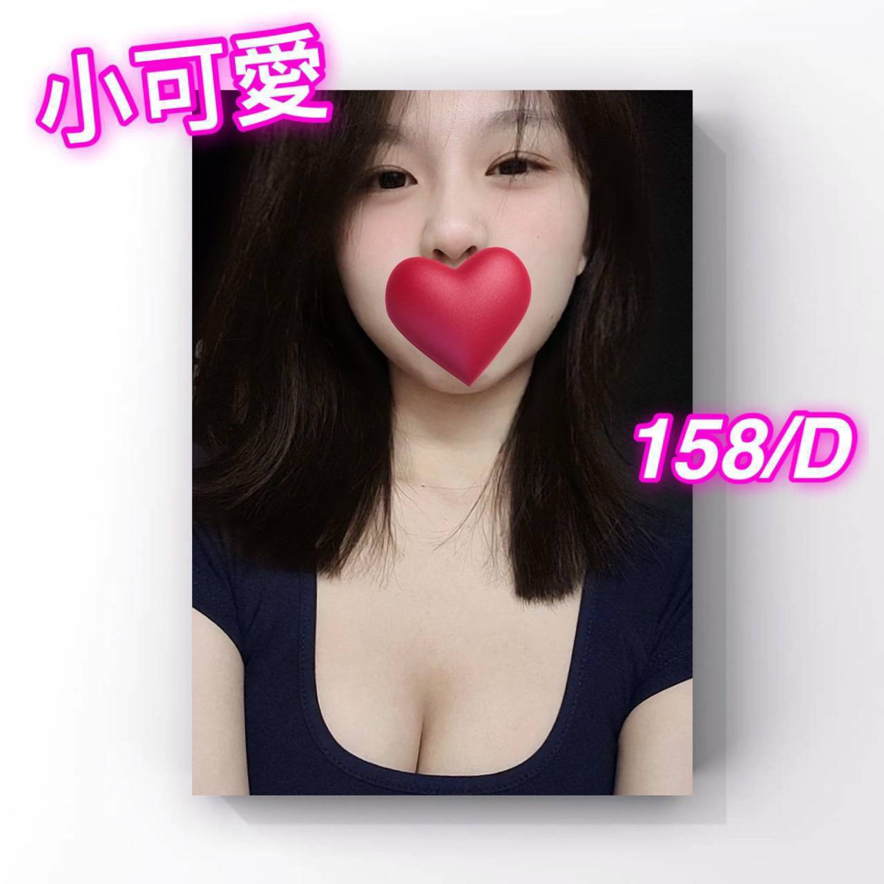 台北 海微 擅長耳舔 胸圍36C